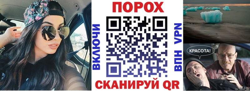 АМФЕТАМИН VHQ  Купить где  Аркадак 