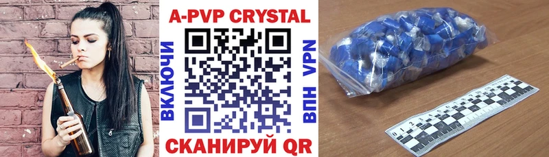 Купить  Аркадак  Альфа ПВП VHQ 