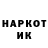 ГАШИШ Изолятор Abror Sidikmetov