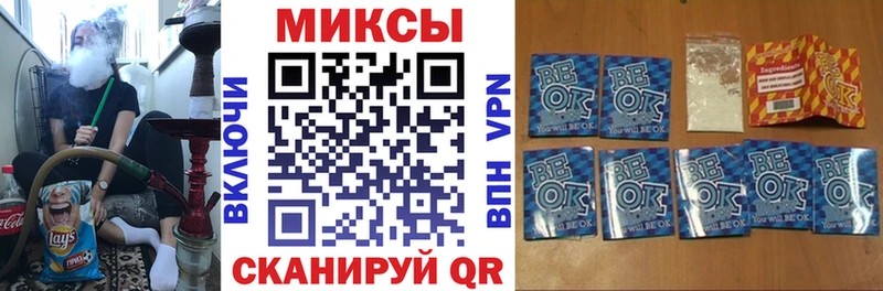 Купить закладки  Аркадак  БУТИРАТ вода 