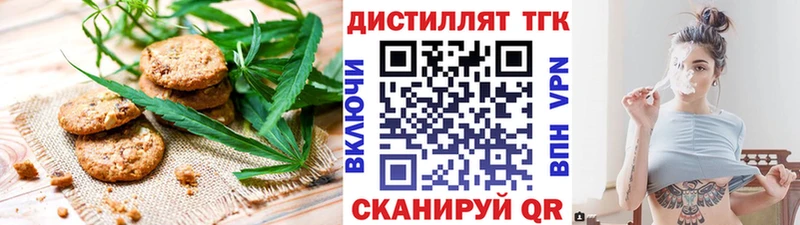 Купить  Аркадак  Canna-Cookies марихуана 