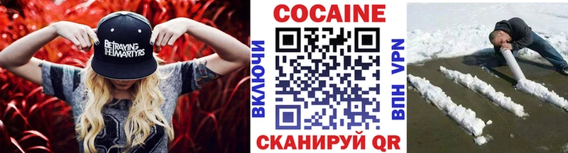 КОКАИН 99% Аркадак