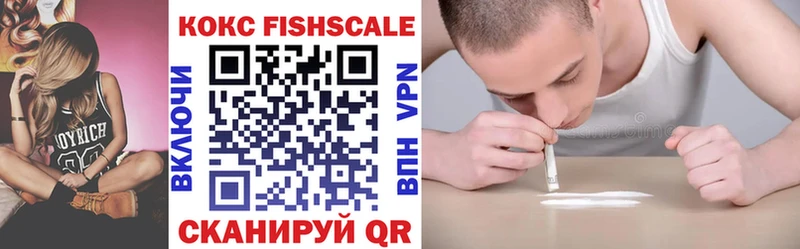 Купить где  Аркадак  Cocaine 97% 