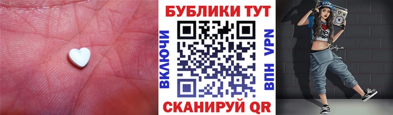Купить  Аркадак  Экстази диски 
