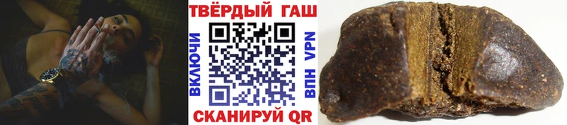 Гашиш индика сатива  Купить  Аркадак 