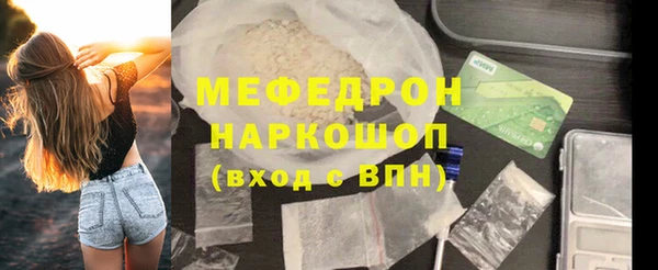 мдма Ладушкин