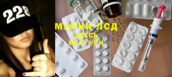 мдма Ладушкин