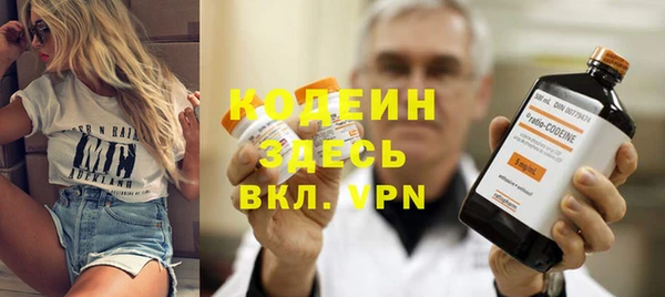 мескалин Лагань