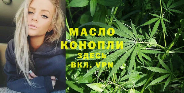 мдма Ладушкин