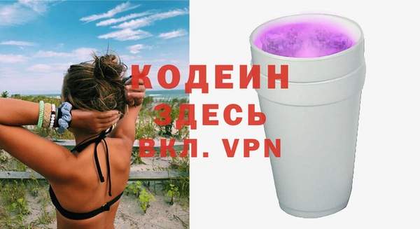 мдма Ладушкин