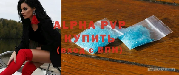 стафф Лабытнанги