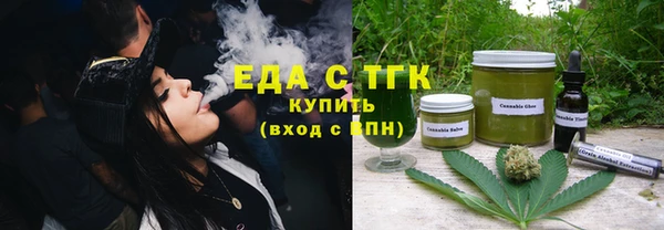стафф Лабытнанги