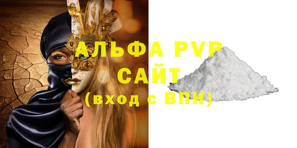 стафф Лабытнанги