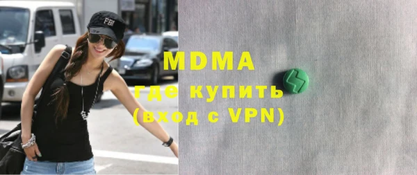 мдма Ладушкин