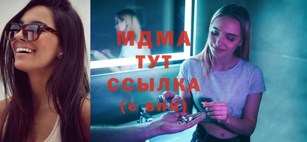 мескалин Лагань