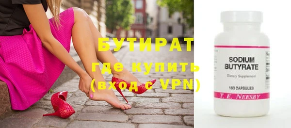 мдма Ладушкин