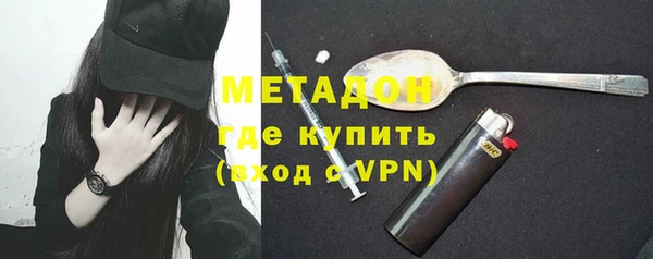 мескалин Лагань