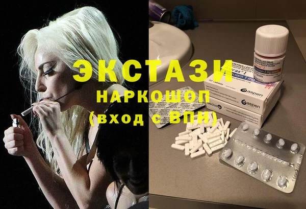 мдма Ладушкин