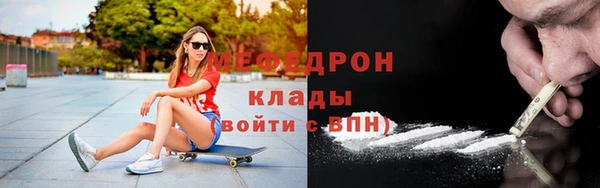 мдма Ладушкин