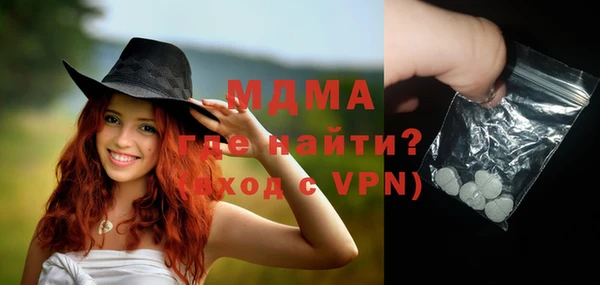 мдма Ладушкин