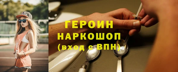мескалин Лагань