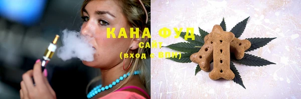 стафф Лабытнанги
