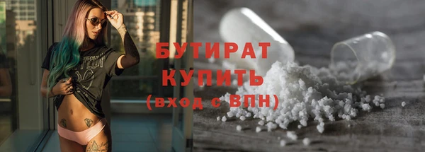 мескалин Лагань