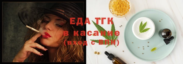 стафф Лабытнанги