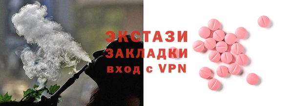 стафф Лабытнанги