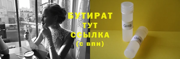 мдма Ладушкин