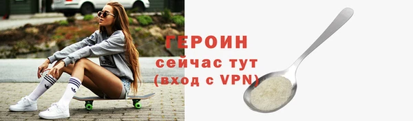 стафф Лабытнанги