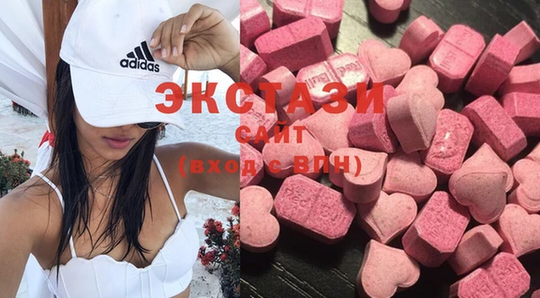 мдма Ладушкин