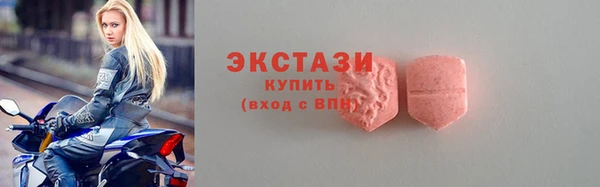 мдма Ладушкин
