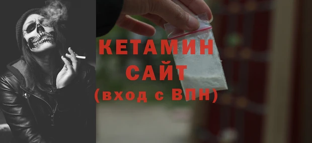 стафф Лабытнанги