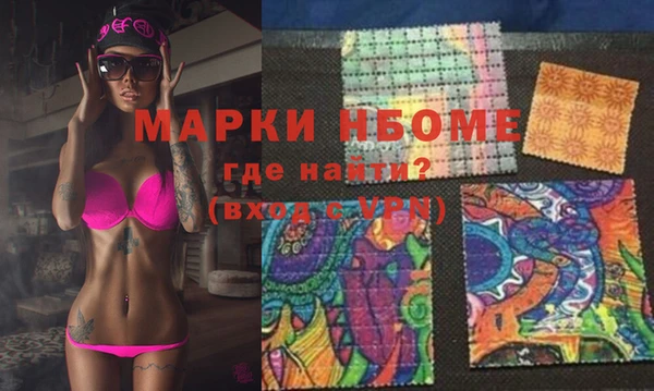 мескалин Лагань