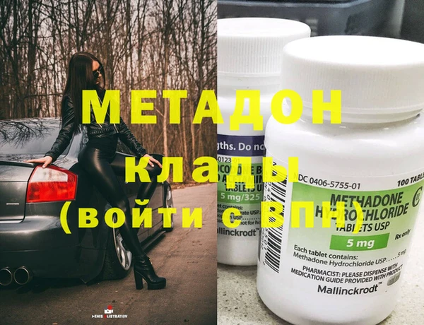 мдма Ладушкин