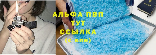 мескалин Лагань
