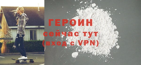 мескалин Лагань