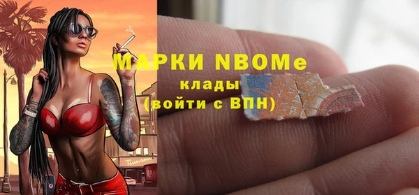 мескалин Лагань