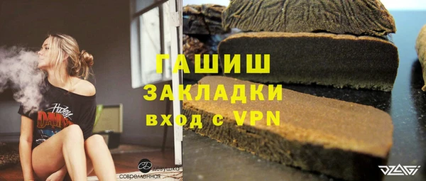 мескалин Лагань