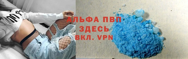 мескалин Лагань