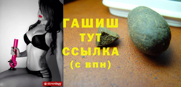 мдма Ладушкин