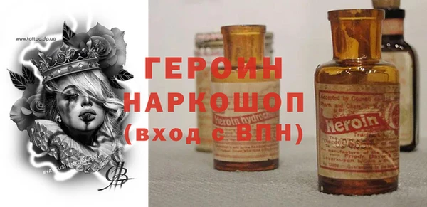 стафф Лабытнанги