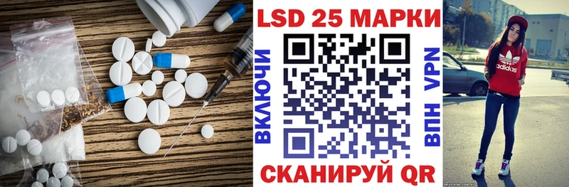 Купить  Аркадак  Лсд 25 экстази ecstasy 
