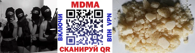 МДМА crystal  Купить где  Аркадак 