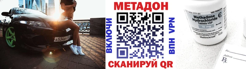 Купить закладки  Аркадак  Метадон methadone 