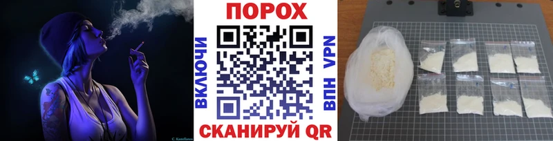 Купить  Аркадак  МЕТАМФЕТАМИН пудра 