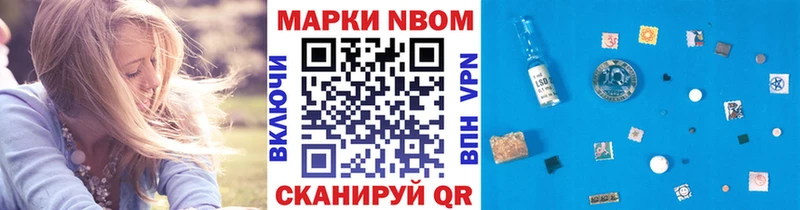 Наркотические марки 1,5мг  Купить  Аркадак 