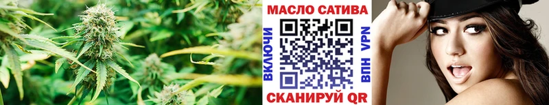 Купить закладки  Аркадак  ТГК вейп 