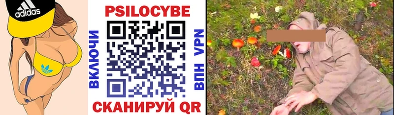 Галлюциногенные грибы мицелий Аркадак